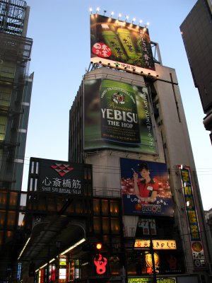 Signs above Shinsaibashi-suji Arcade