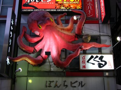 Giant octopus display on Dōtombori