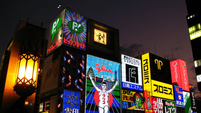 Dōtombori neon with Ebisu-bashi lantern