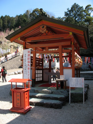 Smaller shrine building containing sacred torii