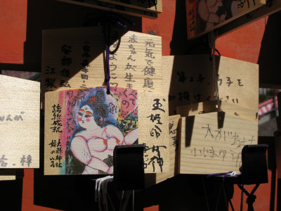 Votive tablets featuring shrine kami