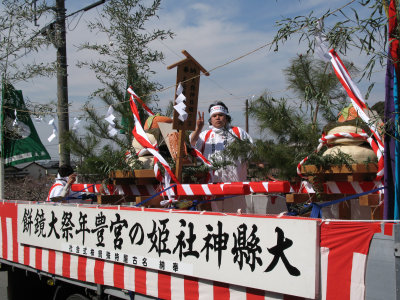 Attendant and mochi mikoshi