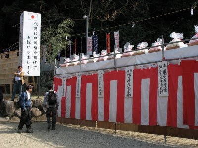 Mochi-throwing stage