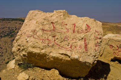 Joe was here - á arabísku, eða e-ð