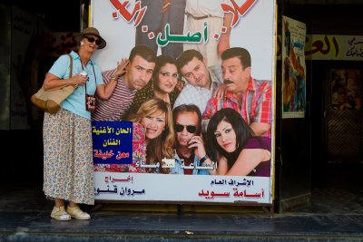 My Friends in Syria
