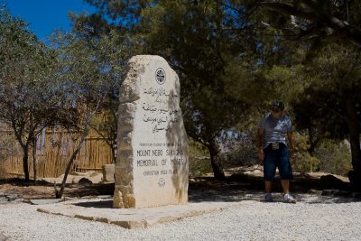 Mt. Nebo