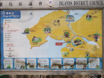 012 Tai O Village Map.jpg
