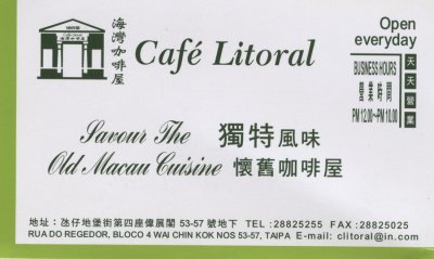 148 Litoral Restaurant.jpg