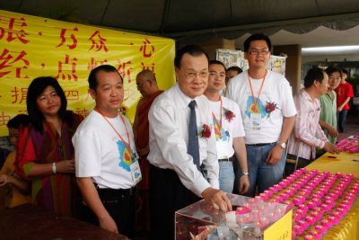 Jit Sin 8388 Carnival Fair (日新8388嘉年华义卖会）