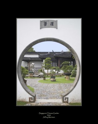 Garden Arch