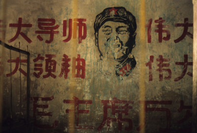 Drepung, Chinese graffiti inside the monastry
