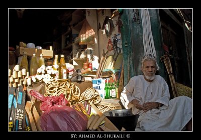 Selling the Goods - Rustaq Old Market