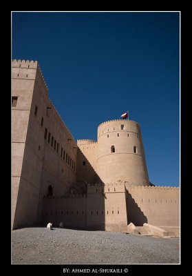 Rustaq Fort - The New Tower