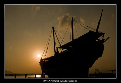 Fath Al-khair Ship