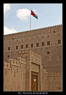 Hazm Fort Gate