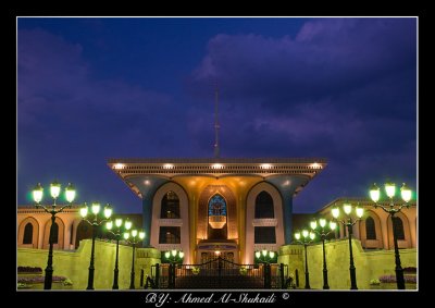 Al-Alam Palace - Muscat