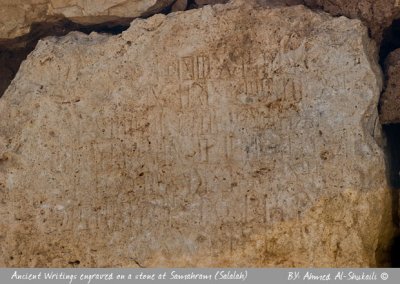Ancient text engraved on rock (Samahram)