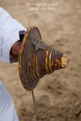 Traditional Omani Sheild