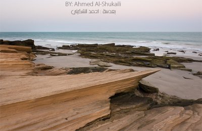 Ras Ruwais  Beach