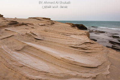 Ras Ruwais  Beach