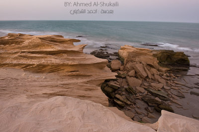 Ras Ruwais  Beach