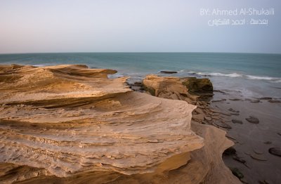 Ras Ruwais  Beach