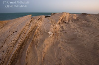 Ras Ruwais  Beach