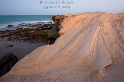 Ras Ruwais  Beach