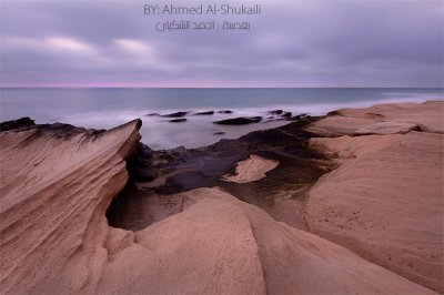 Ras Ruwais  Beach