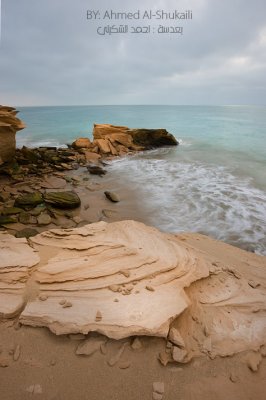 Ras Ruwais  Beach