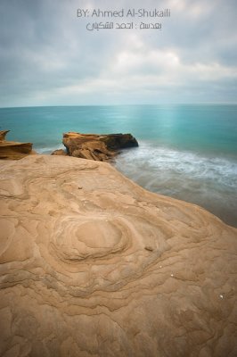 Ras Ruwais  Beach
