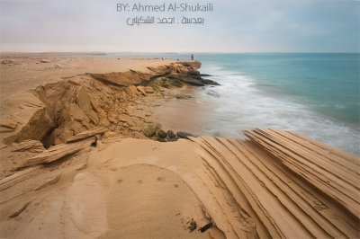 Ras Ruwais  Beach
