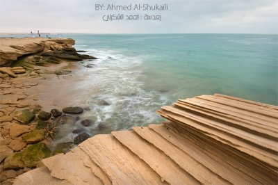 Ras Ruwais  Beach