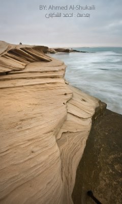 Ras Ruwais  Beach