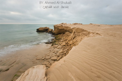 Ras Ruwais  Beach