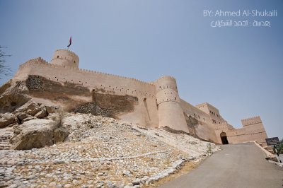Nakhal Fort - General View