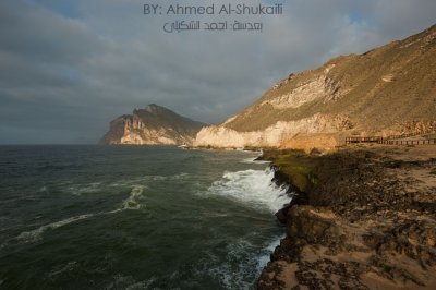 Al-Maghsail Beach