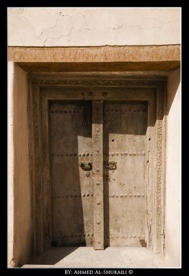 Wooden Old Door - Nizwa