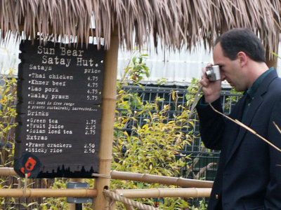 May 17, 2008 Fundraiser