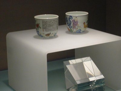 Capital Museum Imperial inscription five-color cups