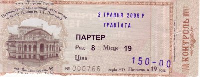 Opera Ticket
