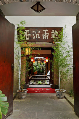 16_Jinli_Ancient_Street.jpg