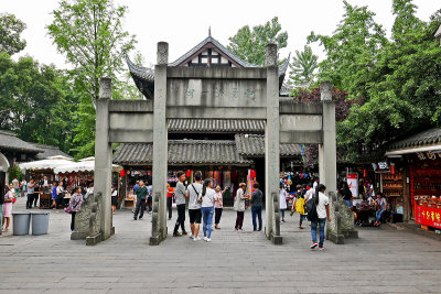 19_Jinli_Ancient_Street.jpg