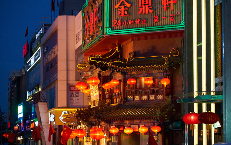 Night life