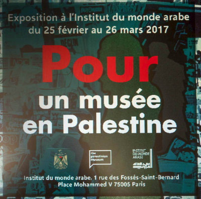 Musée Palestine-002.jpg