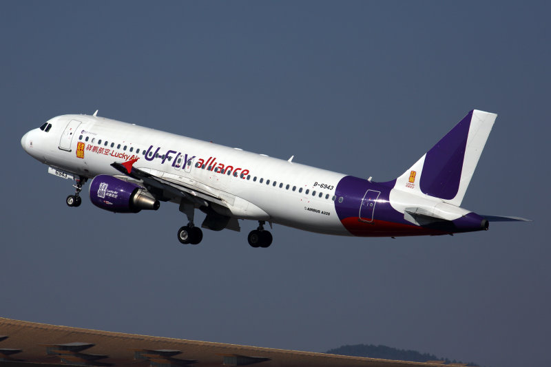 U FLY ALLIANCE AIRBUS A320 KMG RF 5K5A7518.jpg