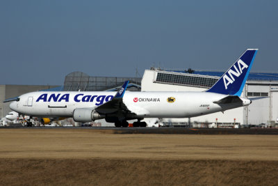 ANA CARGO BOEING 767 300F NRT RF 5K5A6490.jpg