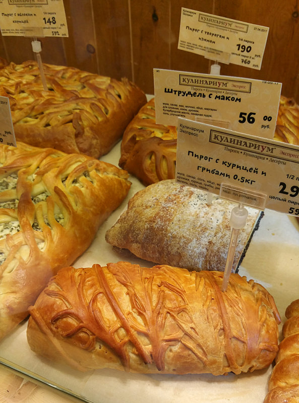 Pirogi and Strudel with Poppy seed