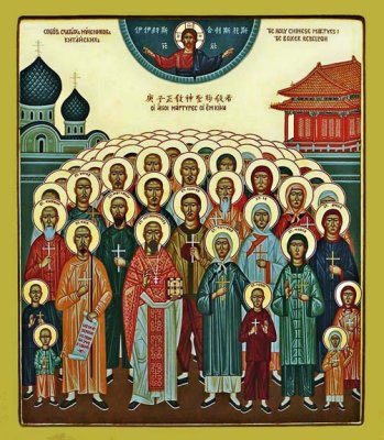 1901 - Holy Chinese martyrs of the Boxer Rebellion