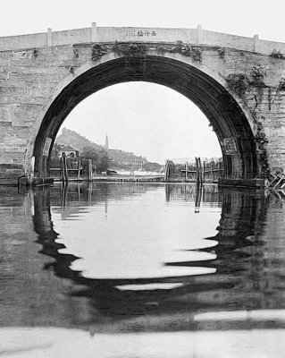 c. 1918 - Bridge with reflection
